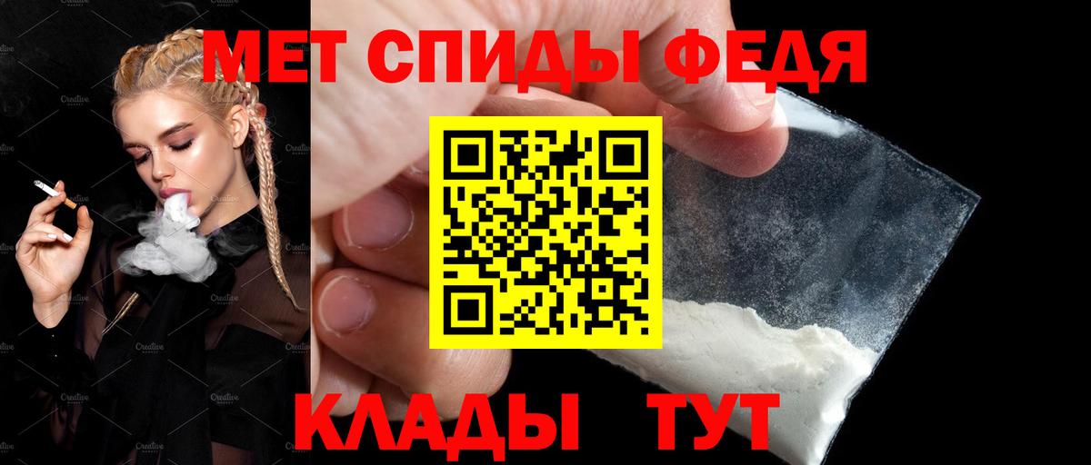 Amphetamine  нарко площадка Telegram  Вход с VPN  Шатура  Амфетамин Premium  АМФЕТАМИН 