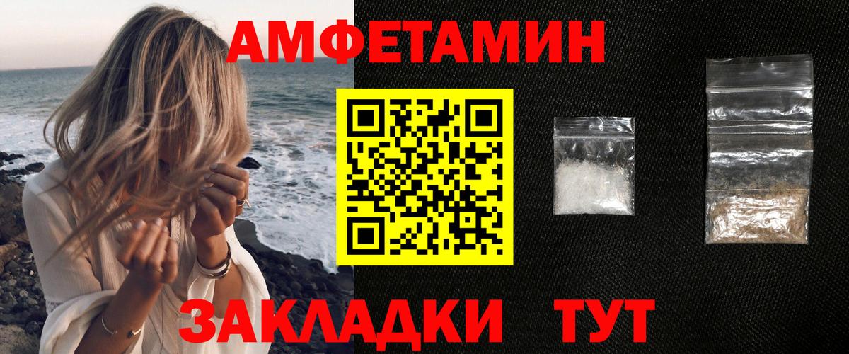 АМФ 98% Шатура