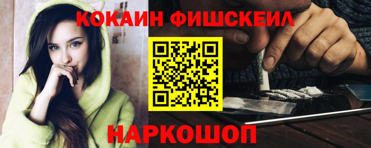 КОКАИН Колумбийский  наркота  Шатура  Кокаин Колумбийский  Вход с VPN  Кокаин 
