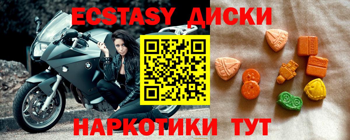   онион  Вход с VPN  Экстази таблы  Шатура  маркетплейс клад  Экстази 250 мг 