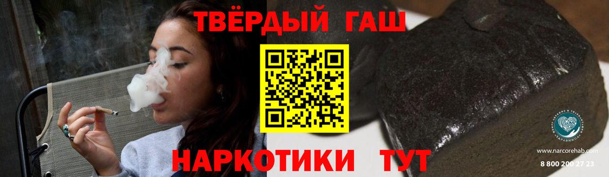 ГАШ гарик Шатура