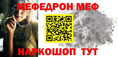 спайс Обь