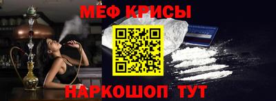 кокс Обнинск