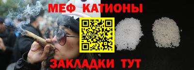 кокс Обнинск