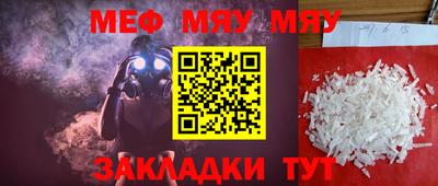 спайс Обь