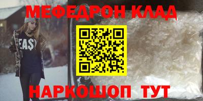 спайс Обь