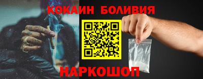 кокаин колумбия Нягань