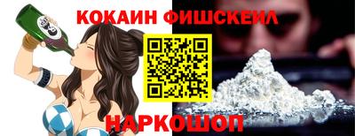 спайс Обь