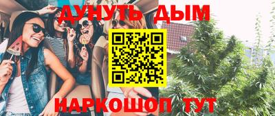 кокс Обнинск