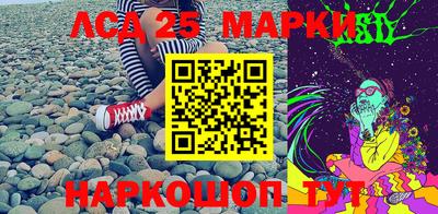 мефедрон VHQ Партизанск
