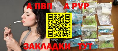 спайс Обь