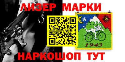 мефедрон VHQ Партизанск