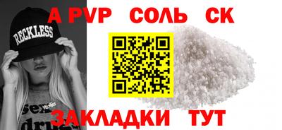 кокс Обнинск
