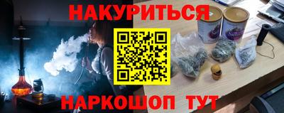 кокс Обнинск