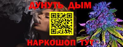 марки nbome Пенза