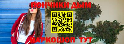 кокс Обнинск