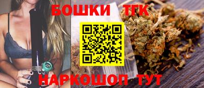 спайс Обь