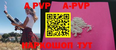 мефедрон VHQ Партизанск