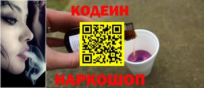 спайс Обь