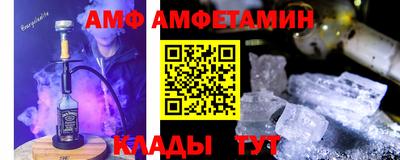 спайс Обь