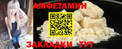 кокс Обнинск