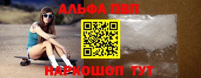 мефедрон VHQ Партизанск