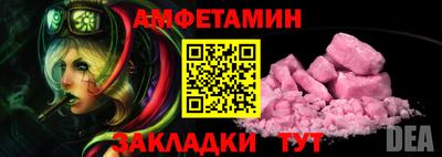 спайс Обь