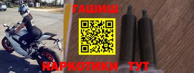спайс Обь