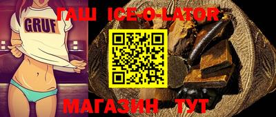 спайс Обь
