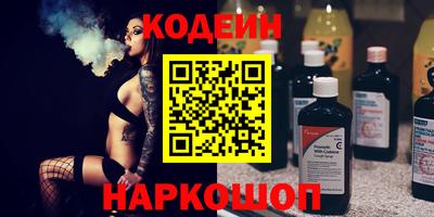 кокс Обнинск