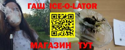 спайс Обь