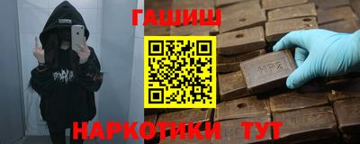 спайс Обь