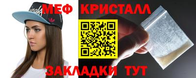 спайс Обь