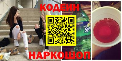 марки nbome Пенза