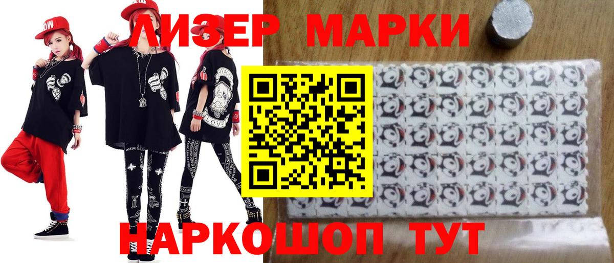 ЛСД экстази кислота Шатура