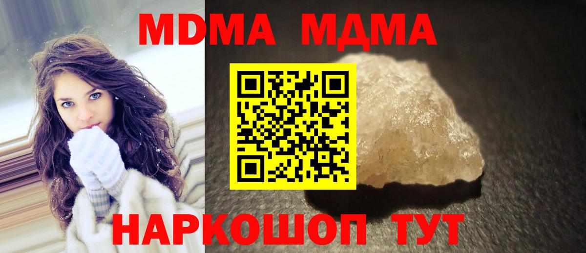 MDMA VHQ Шатура