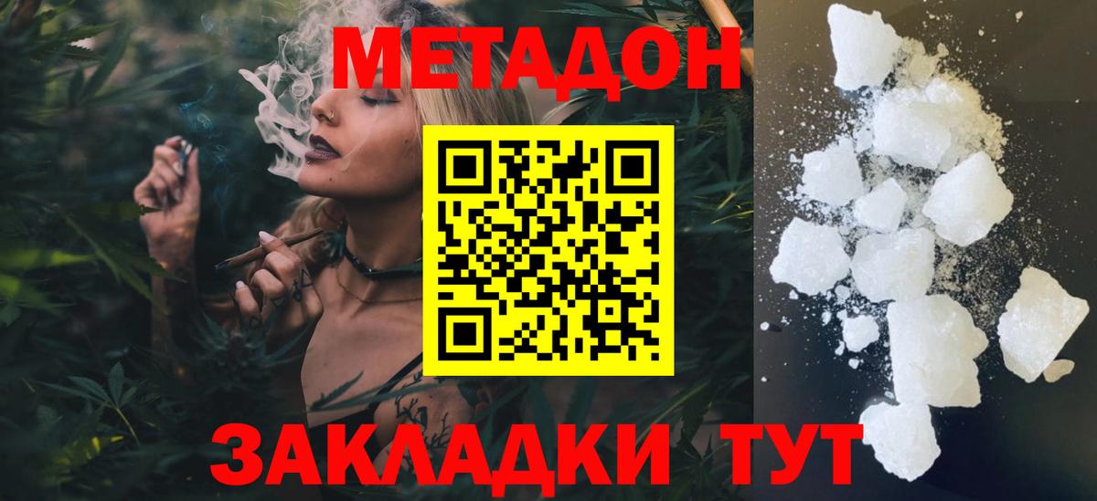 маркетплейс состав  ОМГ ОМГ сайт  Шатура  Метадон мёд  Вход с VPN  МЕТАДОН VHQ 
