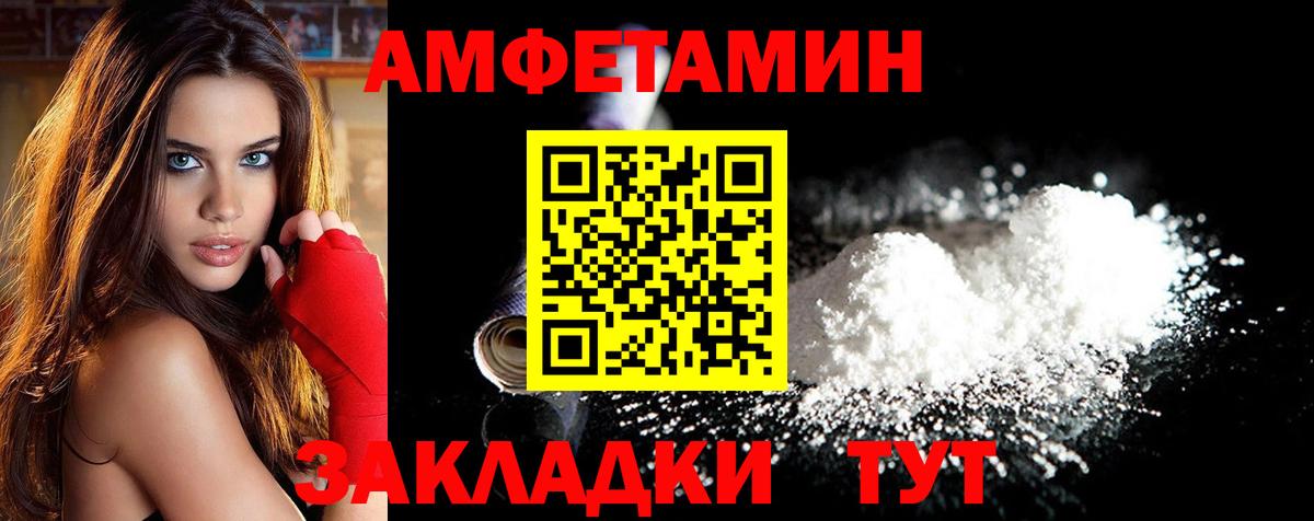 МЕТАМФЕТАМИН кристалл Шатура
