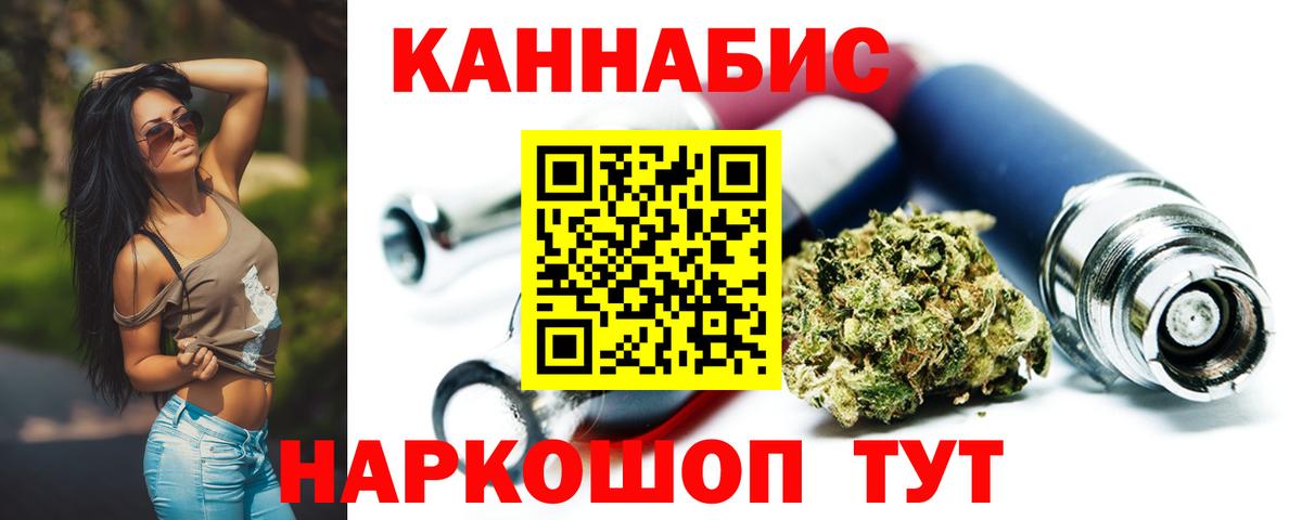 МАРИХУАНА MAZAR  Канабис VHQ  Бошки марихуана SATIVA & INDICA  Шатура  Вход с VPN  Марихуана Ganja 